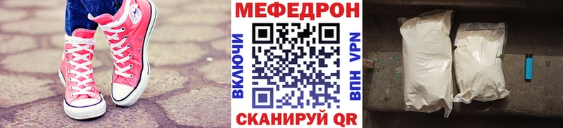 Где продают наркотики Яблоновский Каннабис КОКАИН ГАШИШ A-PVP Мефедрон