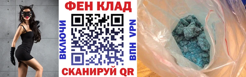 АМФЕТАМИН 97% Яблоновский