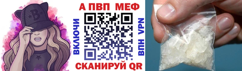 A-PVP СК КРИС  Яблоновский 