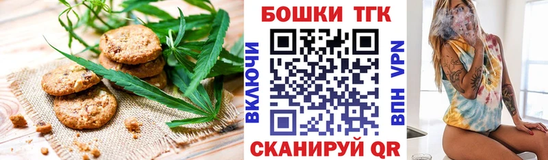 Cannafood марихуана  дарнет шоп  Яблоновский 