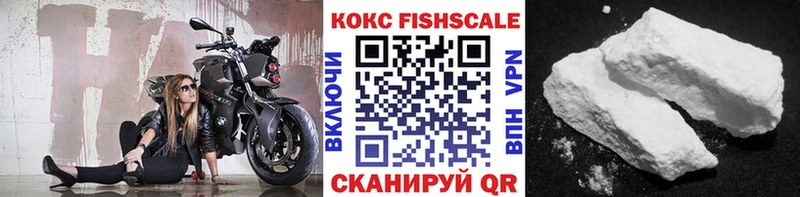 КОКАИН Эквадор наркошоп Яблоновский
