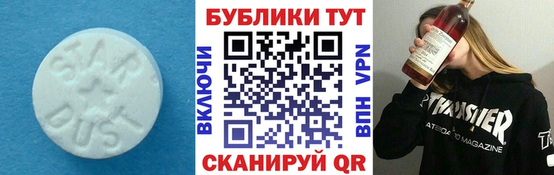 ЭКСТАЗИ Cube  Яблоновский 
