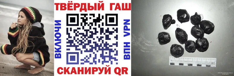 дарнет шоп Яблоновский ГАШ Premium