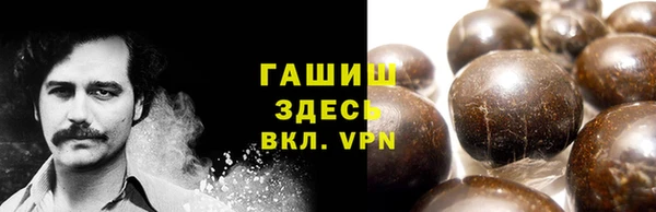 синтетический гашиш Алексин