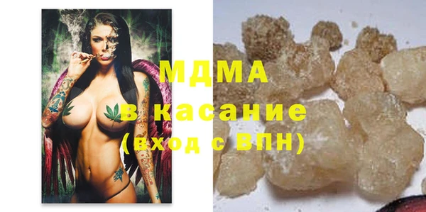 синтетический гашиш Алексин