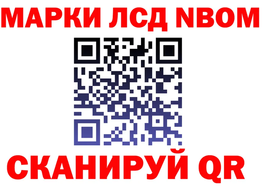 АМФ 97% как зайти площадка omg Яблоновский