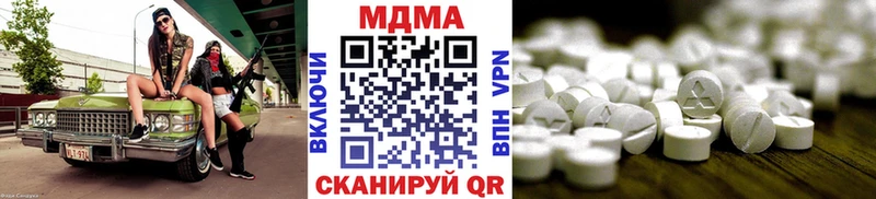 МДМА кристаллы  Яблоновский 