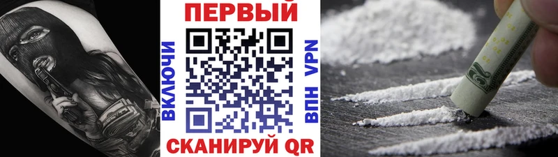 даркнет сайт  Яблоновский  Первитин Methamphetamine 