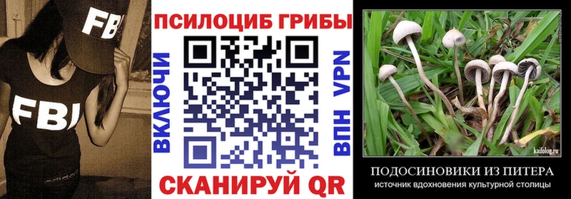 Галлюциногенные грибы Magic Shrooms  Яблоновский 